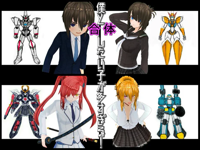 第二部完結!
魔王の力を取り戻していくマオ少年。
まだ合体していないのは幼馴染みミツキだけだった。
https://t.co/Xg04fULhZq
学園ラブコメ
「僕と合体したい子が多すぎる!～だけどヒロインには触れられないのです～」更新しました!
#narou #narouN1887GY #小説家になろう 