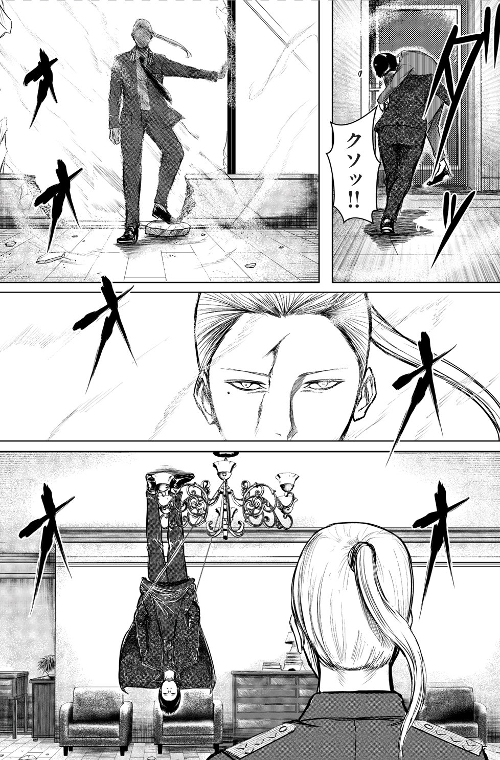 東独にいた　宮下暁 東独にいた コミック 1-5巻セット | 宮下暁 |本 | 通販 | Amazon