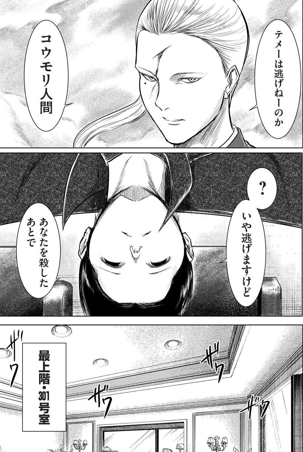 宮下暁 on X: 