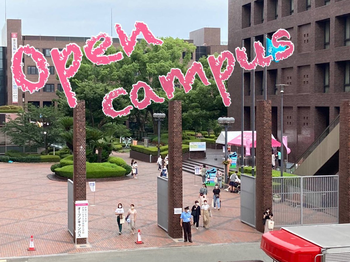 武庫川女子大学 学生広報スタッフ Mwu Lachouette Twitter