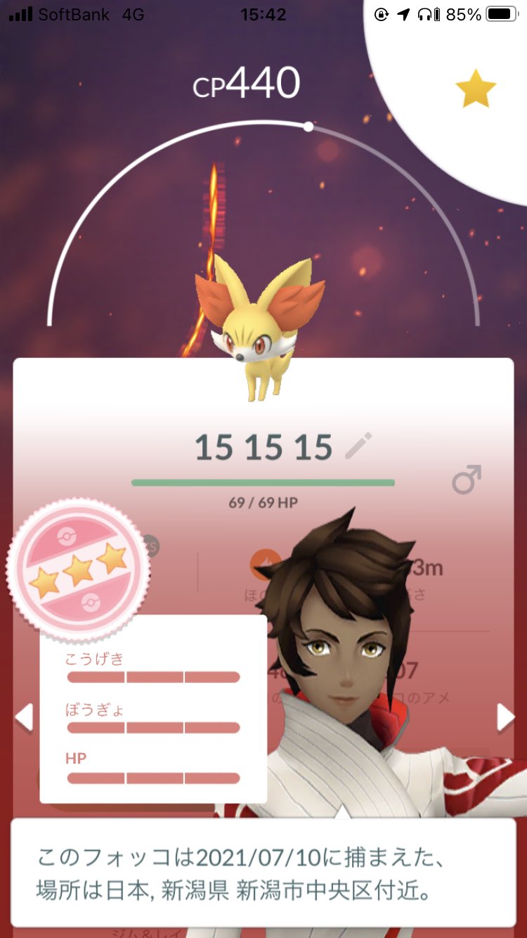 けーたに Kofxi ポケモンgo 新潟 ポケモンgo 7 10 土 100 持ってない御三家 ワニノコ キモリ ミジュマル ハリマロン フォッコ フォッコ 100 タスク 軽くやらかした フォッコはコミュニティデイこれからなので ワニノコとキモリが けーたに Kofxi ポケモンgo 新潟 ポケモンgo 7 10 土 100 持ってない御三家 ワニノコ キモリ ミジュマル ハリマロン フォッコ フォッコ 100 タスク 軽くやらかした フォッコはコミュニティデイこれからなので ワニノコとキモリが