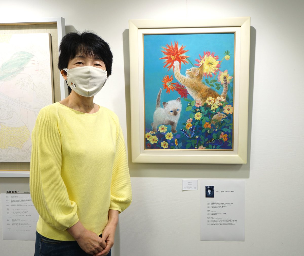 art_shibayama's tweet photo. 及川みほ先生が在廊中です！お写真撮らせていただきました✨
猫ちゃんたちの好奇心旺盛ぶりは猫好きなら共感できちゃいますよね☺ぜひ作品もご覧ください！
#SPLASH3 #及川みほ #art #美術 #グループ展 #shibayamaartgallery #シバヤマアートギャラリー #オーディエンス賞  #日本画 #作家応援 #鶯谷 https://t.co/VFo8kNrdyq