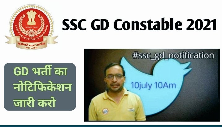 Santosh40214500's tweet photo. #ssc_gd_notification 
Please Release Ssc Gd Notification🙏🙏🙏🙏🙏
@PMOIndia @AmitShahOffice @DefenceMinIndia @rajnathsingh @DrJitendraSingh https://t.co/rytSFDqmo9
