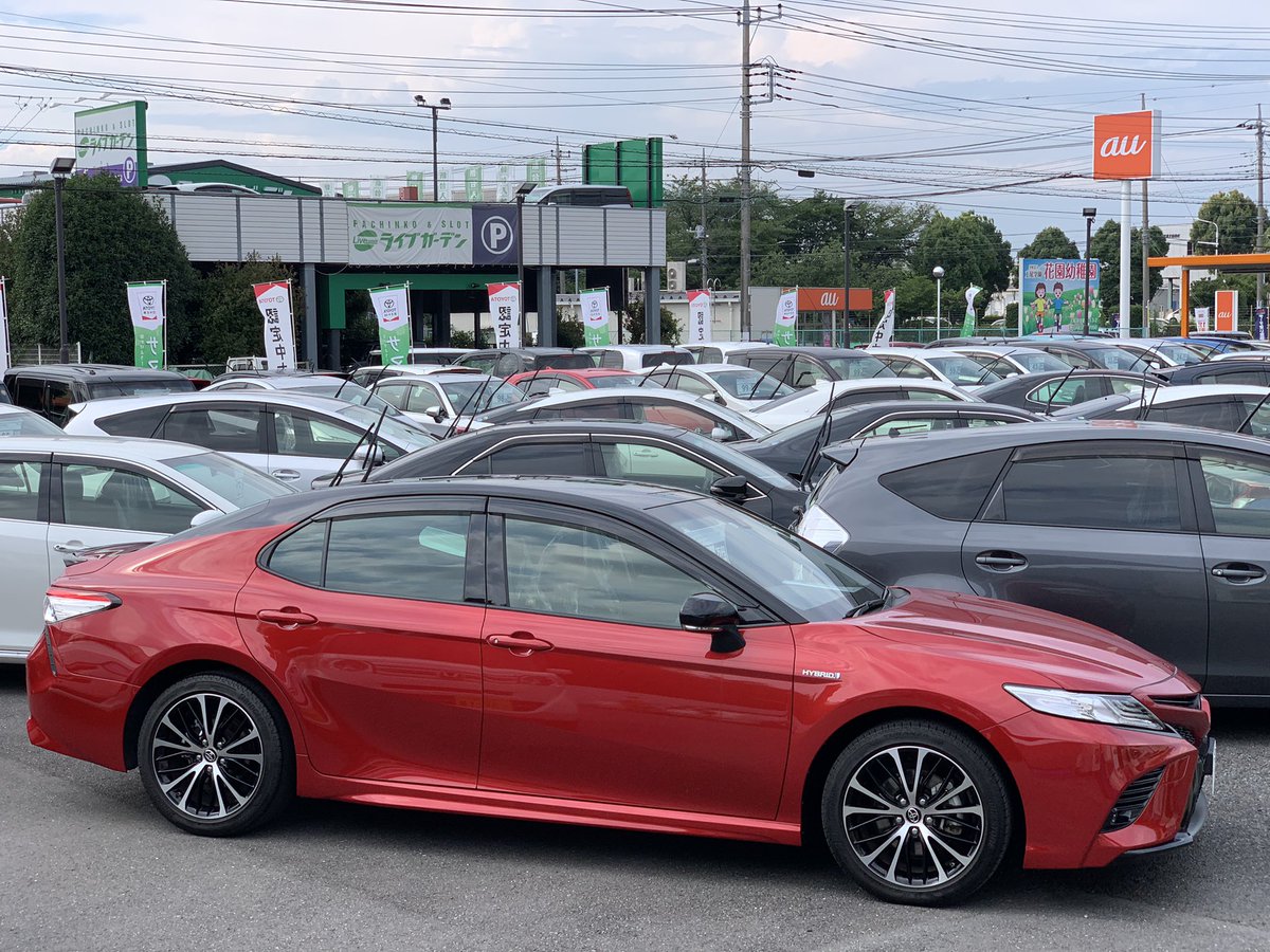 トヨタ認定中古車