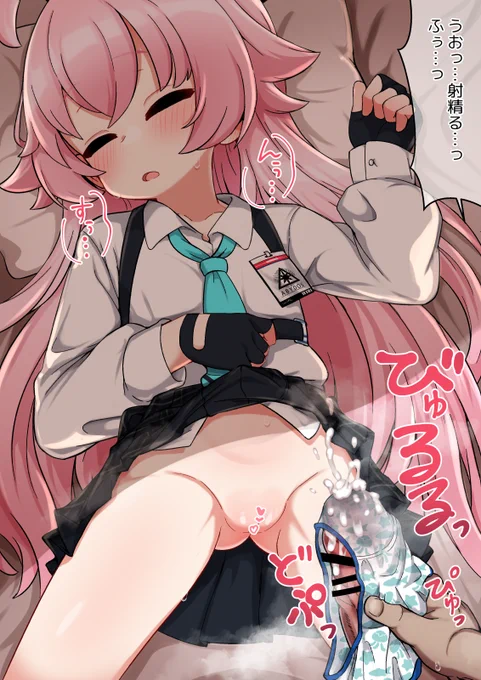 【R18/NSFW】
ホシノ先輩が寝てる間にイタズラしたい(2/2) 
