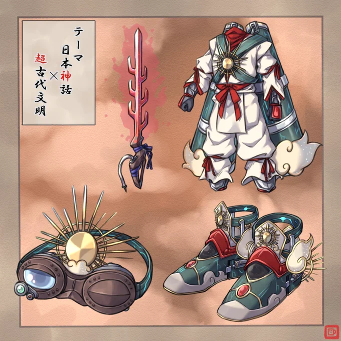 課題 