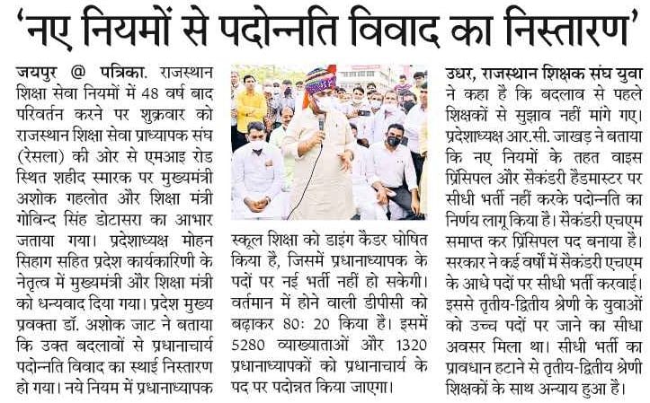 PRESIDENTBKN2's tweet photo. रेसला परिवार द्वारा आदरणीय शिक्षा मंत्री @GovindDotasra जी का किया भव्य स्वागत।
@RajCMO @Sos_Sourabh @MohanSihag24 @SumerKhatana8 @PRESIDENTBKN2 @DrAshokJat @Bhanwar99gujar https://t.co/rY2ynlQ2Gy
