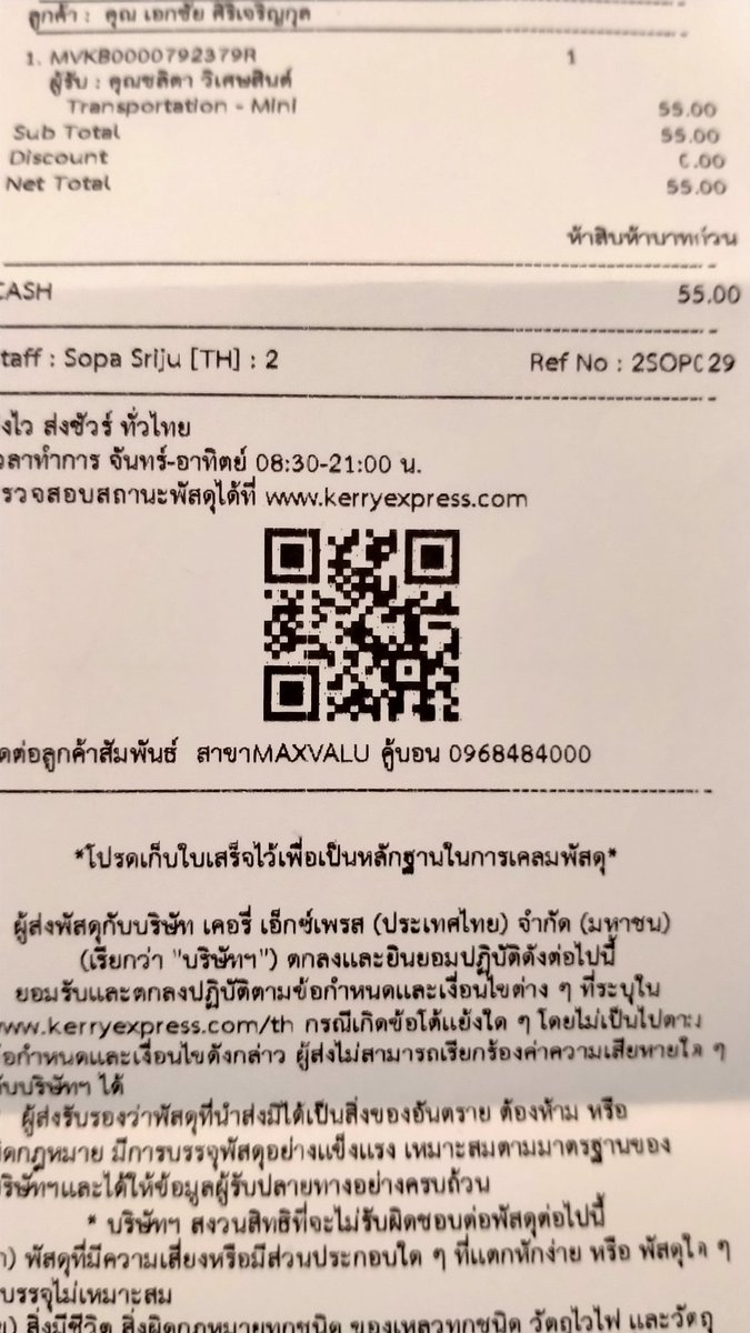 sirijarurnkul tweet media