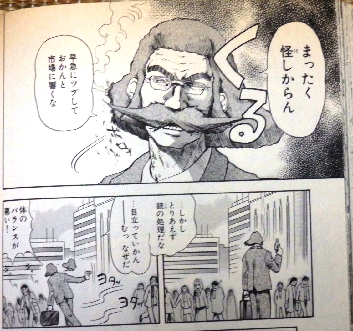 ネギぽ Eiji Imaoka 蒲腐博士の髪型で揚力がどうのこうの話とか面白かったですねw T Co Taawzdezhs Twitter