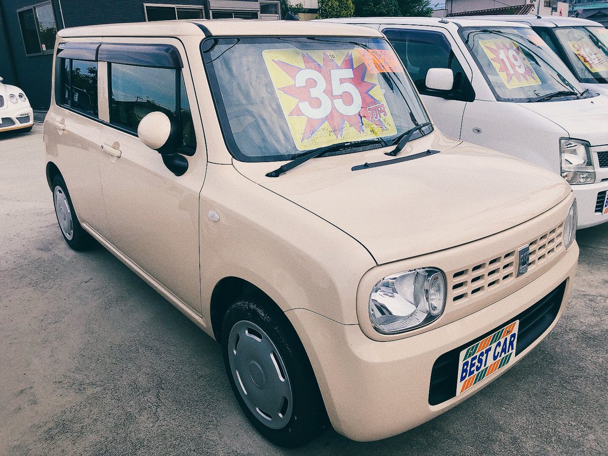 中古車 Twitter Search