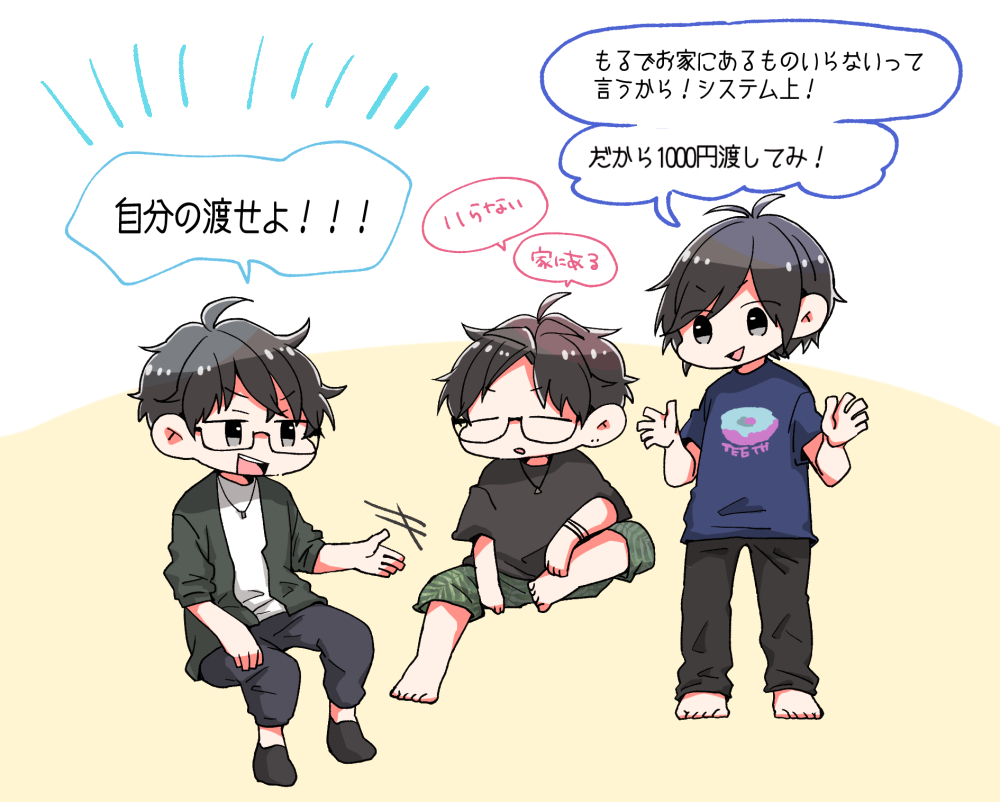 halhotaru's tweet photo. ３本買った歯ブラシの１本をもるでおさんが断った事から始まったシステム
#UMM24h配信 https://t.co/ucO8T7bp62