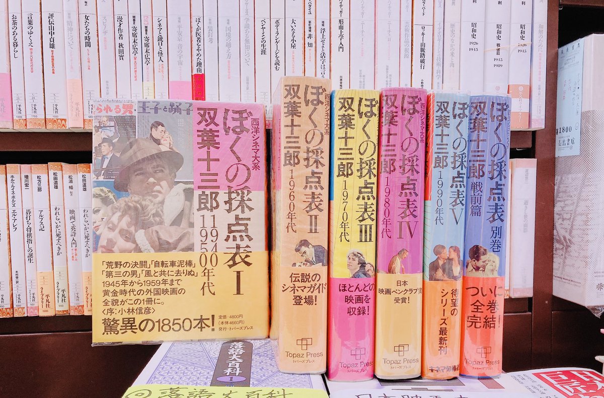 双葉十三郎 Twitter Search Twitter 双葉十三郎 Twitter Search Twitter