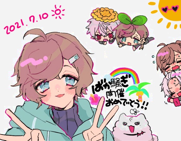 ばか騒ぎユートピア絵チャ会場たのち〜 