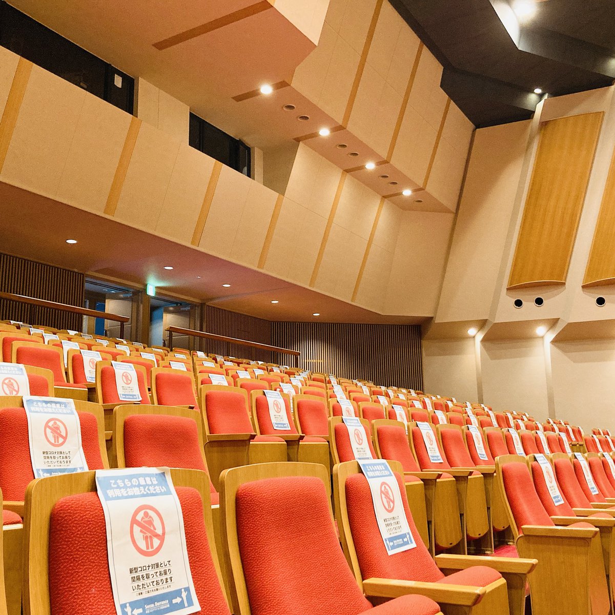 あいこうか市民ホール Hashtag On Twitter