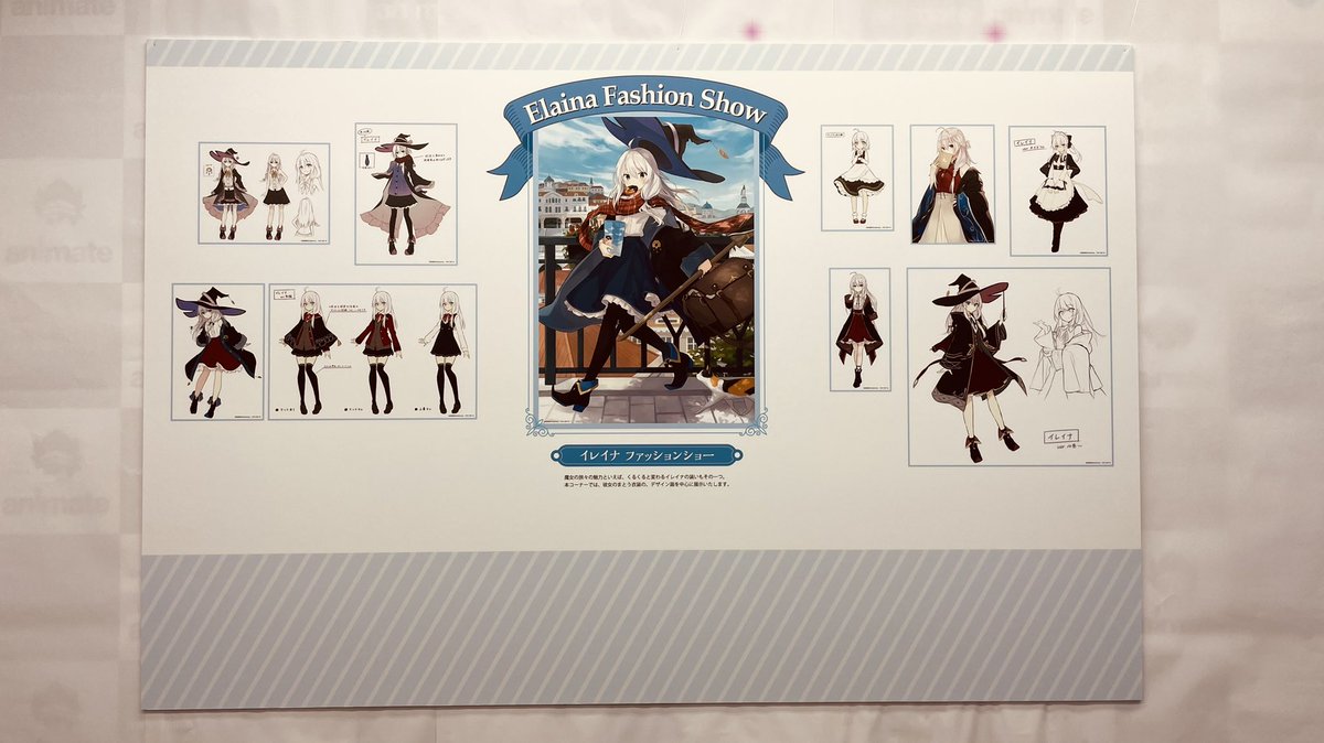魔女の旅々 7 Sbクリエイティブ 魔女の旅々 7 Sbクリエイティブ