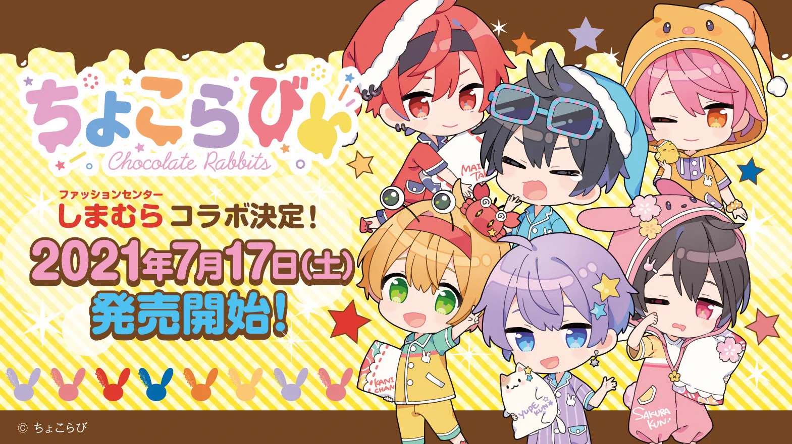 ちょこらび ゆぺくん キーホルダー キーチェーン しまむら ちょこらび🍫🐰【公式】 on X: 