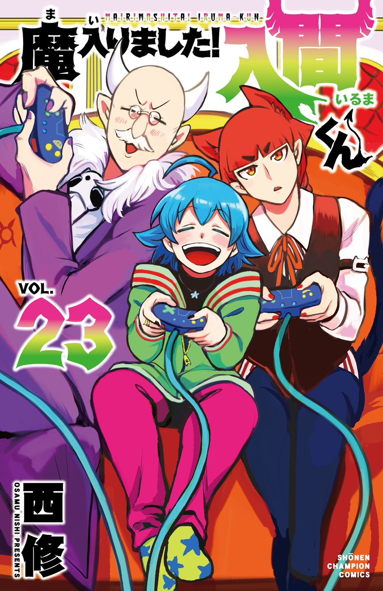 【期間限定値下げ】魔入りました！入間くん 23巻セット　全巻帯付き　未開封 魔入りました！入間くん 第1期 全23話BOXセット ブルーレイ Blu
