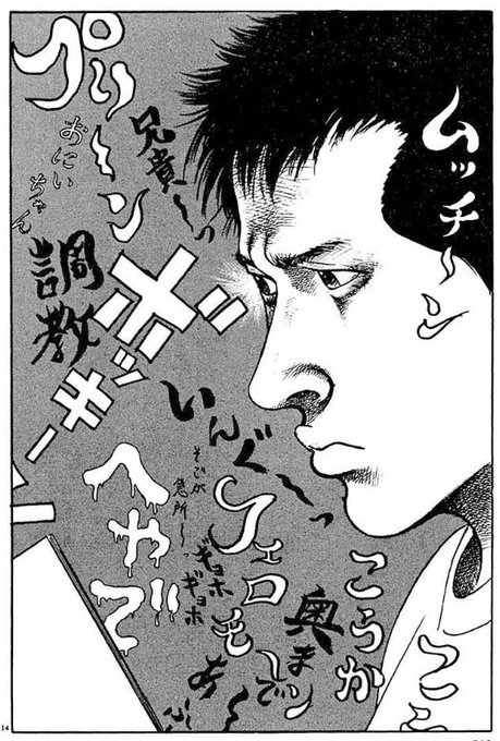 エロ同人のこの表現好き😊
だっちゃ汁… 