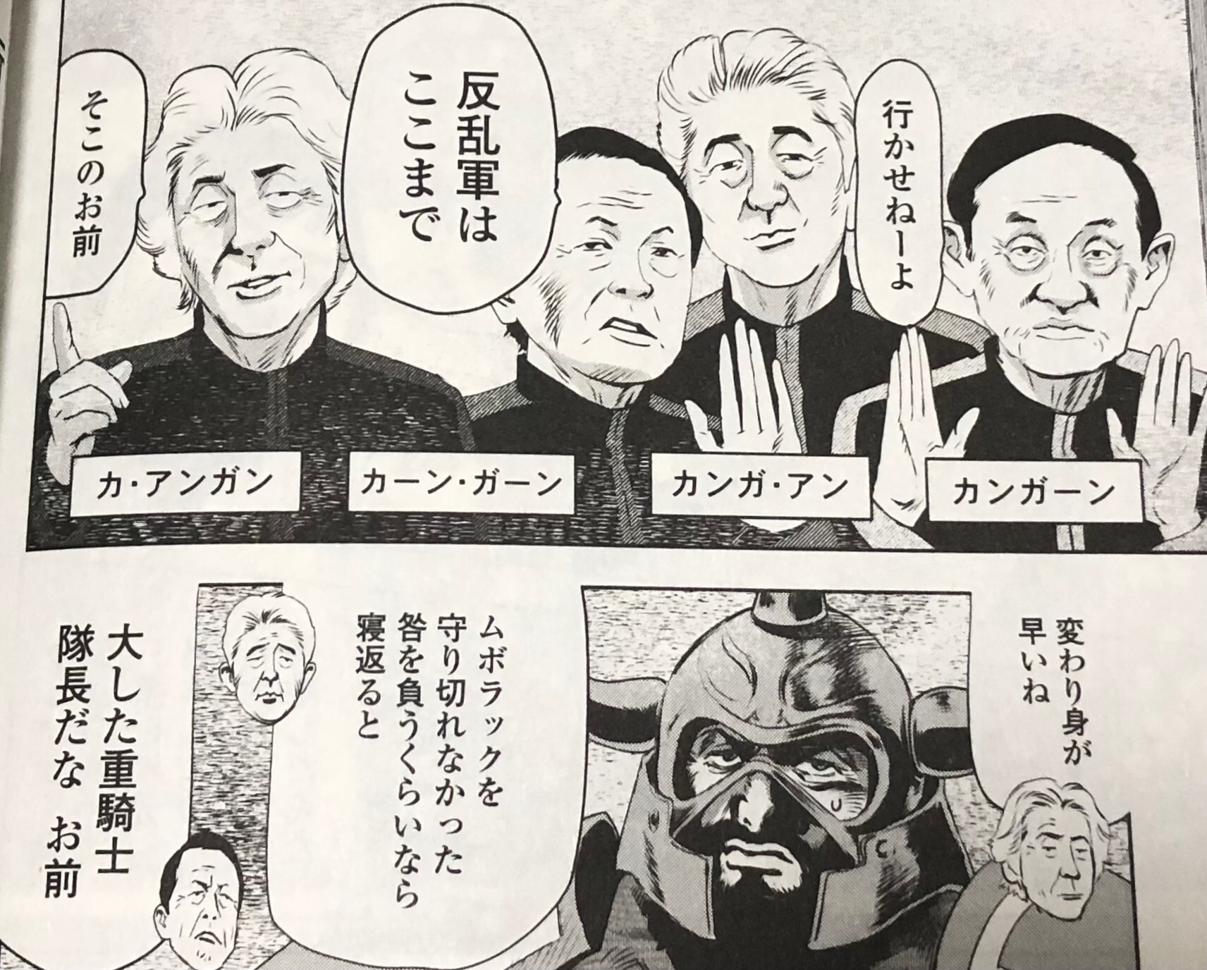 企業戦士yamazaki Twitter Search Twitter