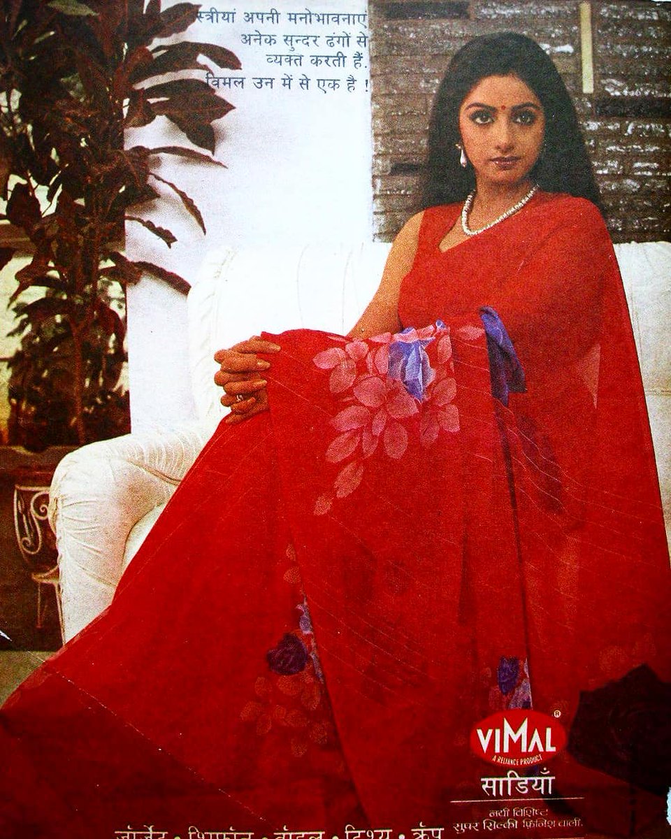 SrideviKapoor's tweet photo. Sridevi in the early 1980s in Bollywood.
#Sridevi #Bollywood #VimalSarees #80sBollywood #80s
@SrideviBKapoor https://t.co/hafG29zHJJ