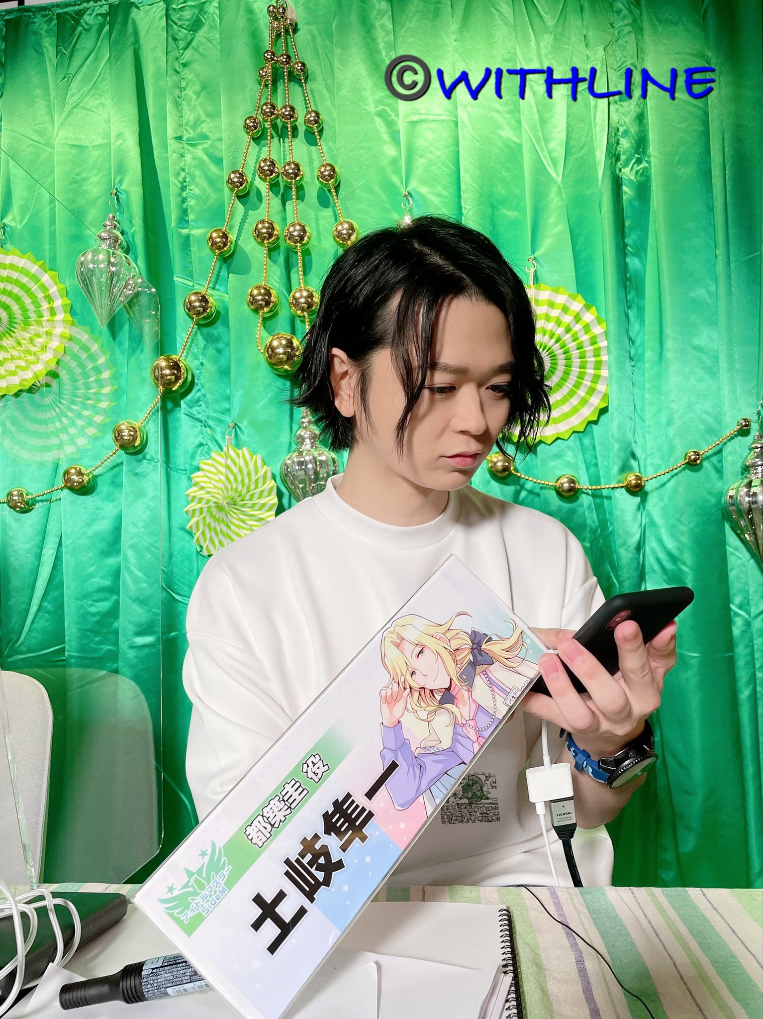 土岐隼一🍥 on X: 