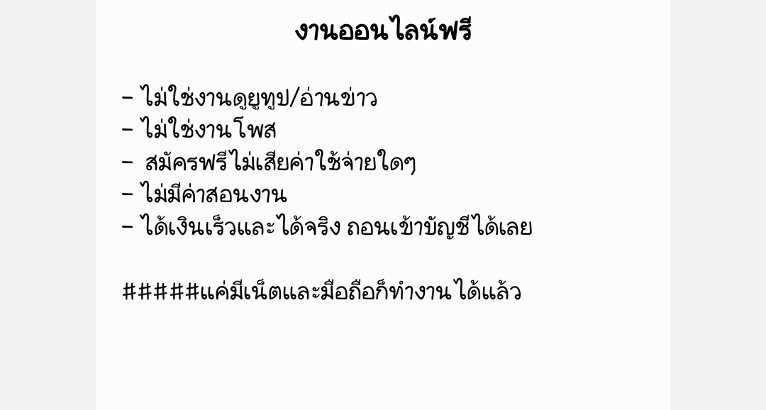 บอตอ tweet media