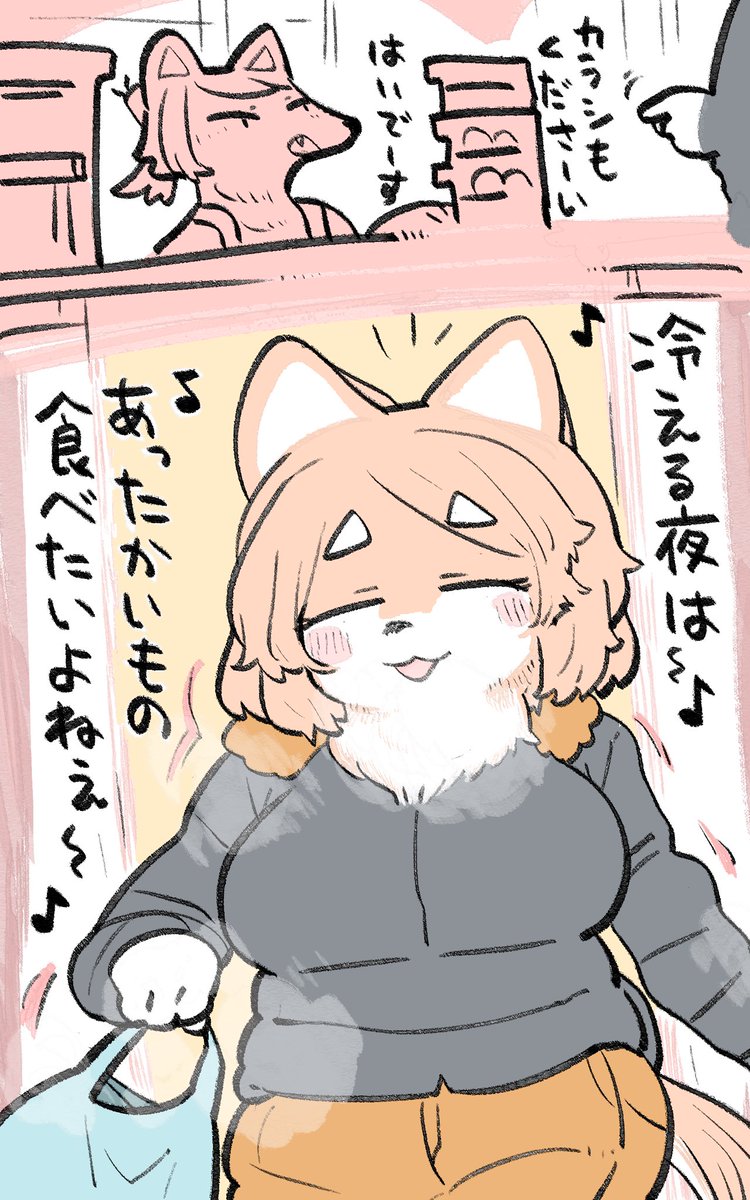 にくしばちゃん/にくにくまんまん🍶🐕 