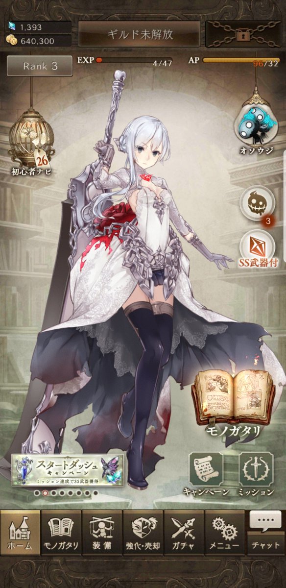 アリス X シノアリス Hotワード アリス X シノアリス Hotワード
