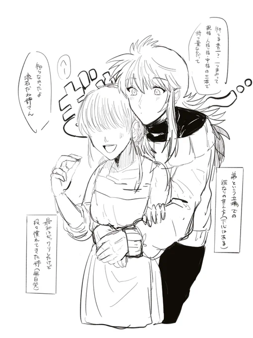 こういうのが好きっていう🥀夢 