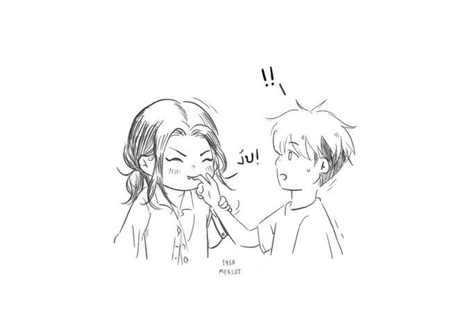 งับ 