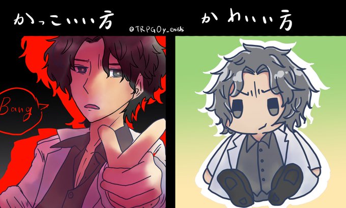 持てる限りの力を使って可愛い絵柄とかっこいい絵柄で描きわけるのtwitterイラスト検索結果 古い順 持てる限りの力を使って可愛い絵柄とかっこいい絵柄で描きわけるのtwitterイラスト検索結果 古い順