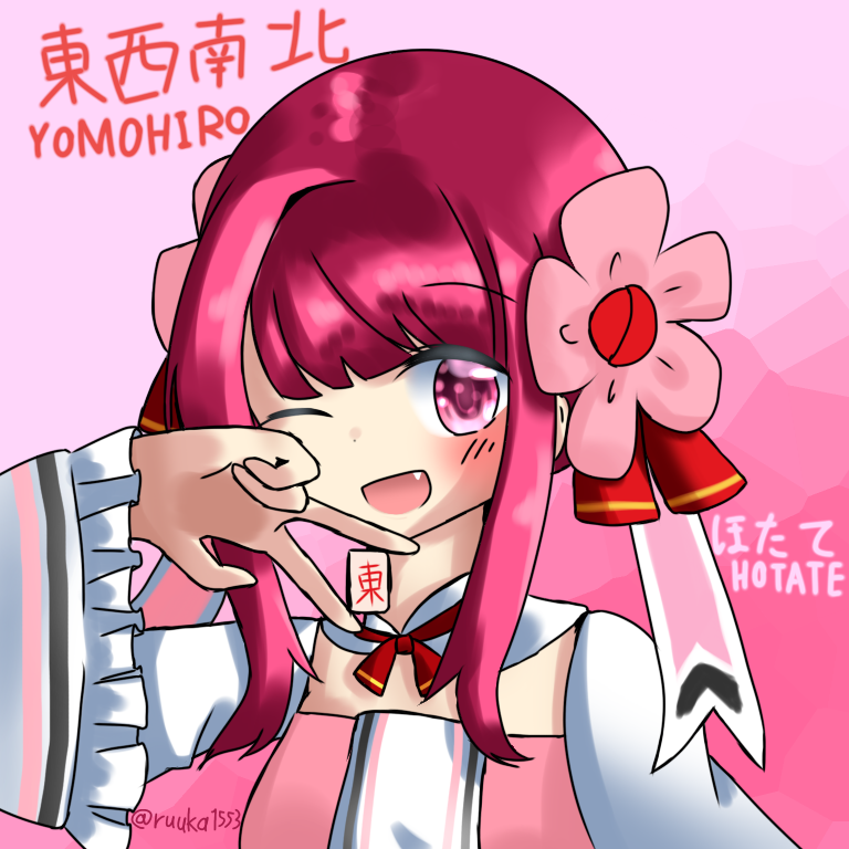 Twoucan 東西南北 の注目ツイート イラスト マンガ コスプレ モデル
