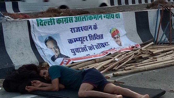 rajcomputerr's tweet photo. अमानवीय, निर्दयी कांग्रेस की @ashokgehlot51 सरकार छात्रों पर अत्याचार कर रही है, राजस्थान के छात्र दिल्ली की सड़कों पर पिछले 20 दिन से धरने पर हैं।

वक़्त आ गया सभी युवा एकजुट हो

#दिल्ली_UP_पड़ाव_का_20वां_दिन
#संविदा_नहीं_स्थाई_कंप्यूटर_भर्ती https://t.co/9agbU42F7v