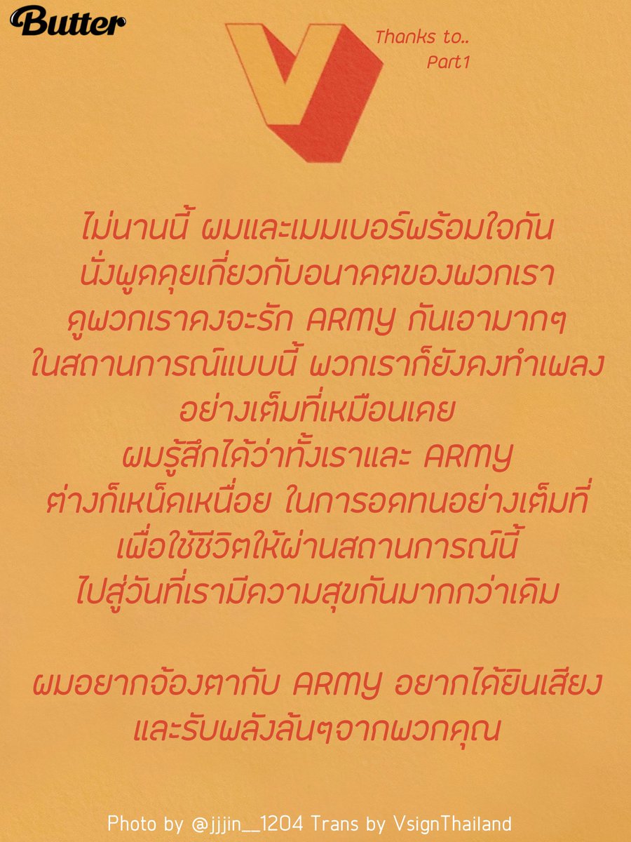 Vsign THAILAND [REST] tweet media