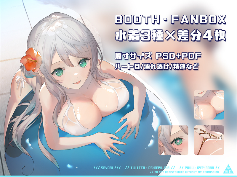 FANBOX // 2021-07 | 針魚 #pixiv https://t.co/OoSPRZOLiY

↓掲載&買い切り版↓
https://t.co/R9bu3SLYDv
https://t.co/L5u2Mcc5tU 