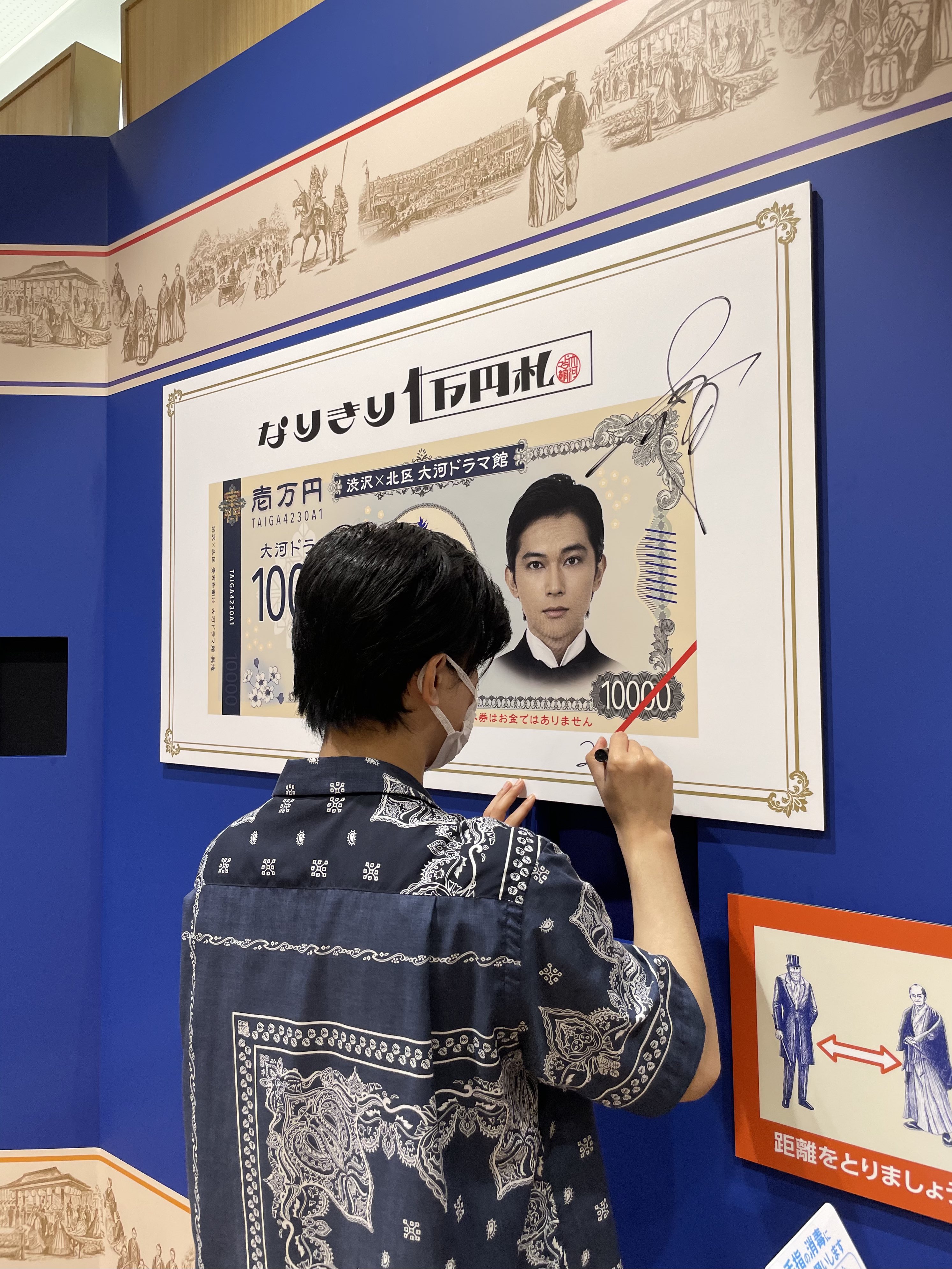 吉沢亮 特大ポスター 青天を衝け レア 613c35-7yoL._AC_SY200_QL15_.jpg