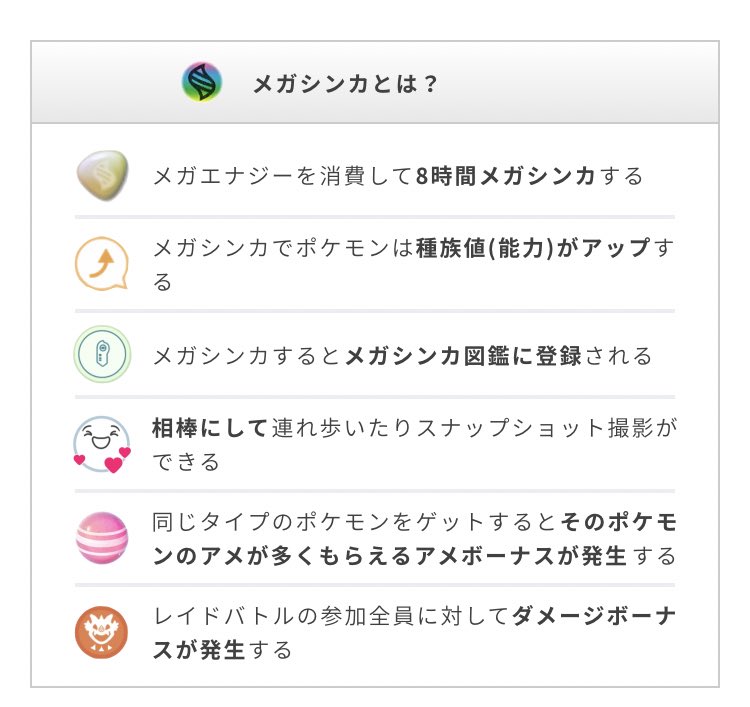 ひな子 ポケ活をしてる時は常にメガシンカしといた方がいいよ って話し 今のおすすめはヘルガー ダルマッカのアメ 炎タイプ狙い 次点ギャラドス ゲンガー ポケモンgo メガシンカのやり方 アメボーナス 色違いなど メガシンカ情報まとめ ポケらく ひな子 ポケ活をしてる時は常にメガシンカしといた方がいいよ って話し 今のおすすめはヘルガー ダルマッカのアメ 炎タイプ狙い 次点ギャラドス ゲンガー ポケモンgo メガシンカのやり方 アメボーナス 色違いなど メガシンカ情報まとめ ポケらく