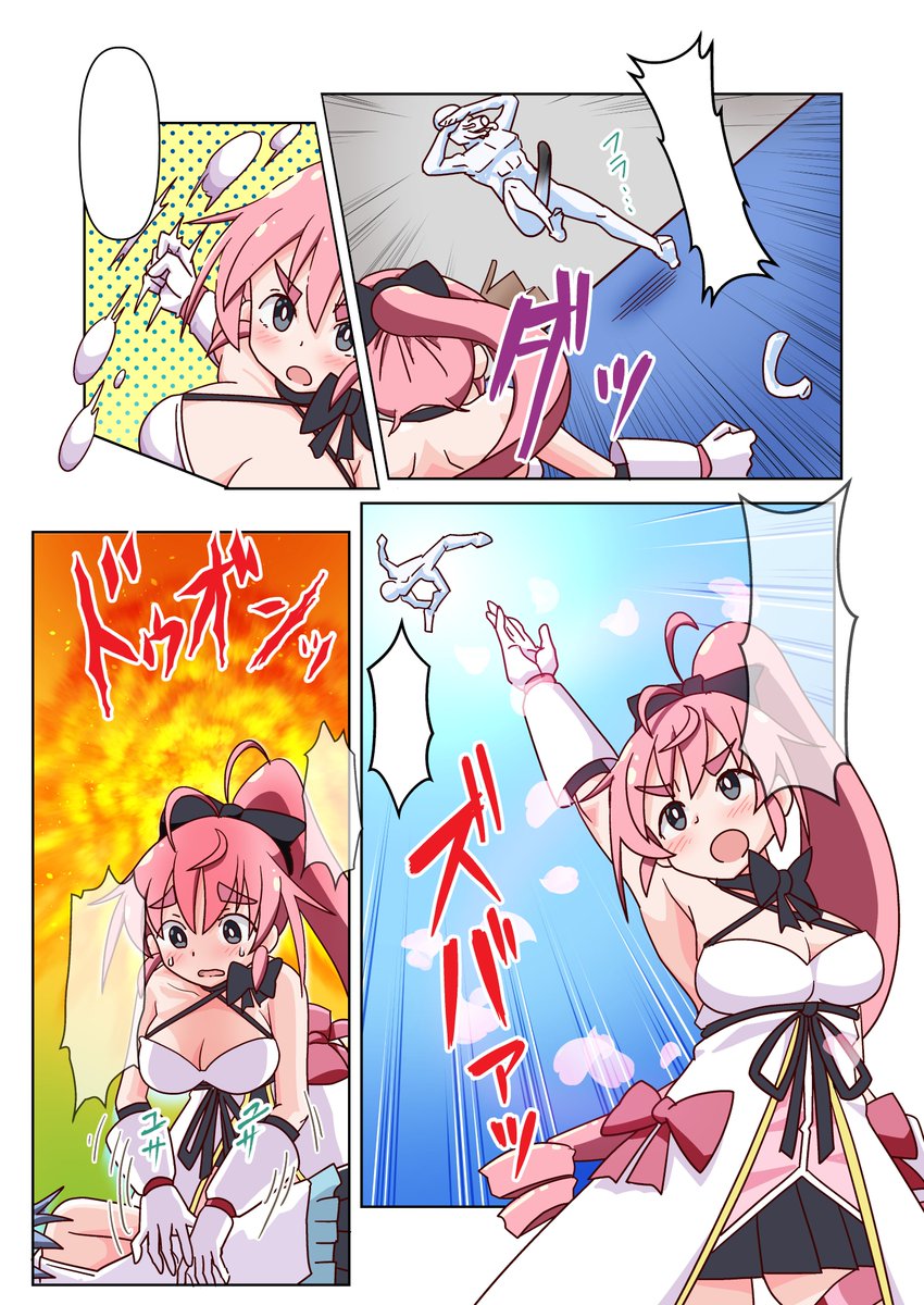 尊敬する著名イラストレーター ixy先生の同人エロゲー 魔法闘姫リルスティアのエロ同人誌を作成中です。自分の趣味のFUTANARI本です。
ixy先生みたいに上手くは描けないけれど、少しでも近づける努力は怠らないように頑張ります!
#魔法闘姫リルスティア