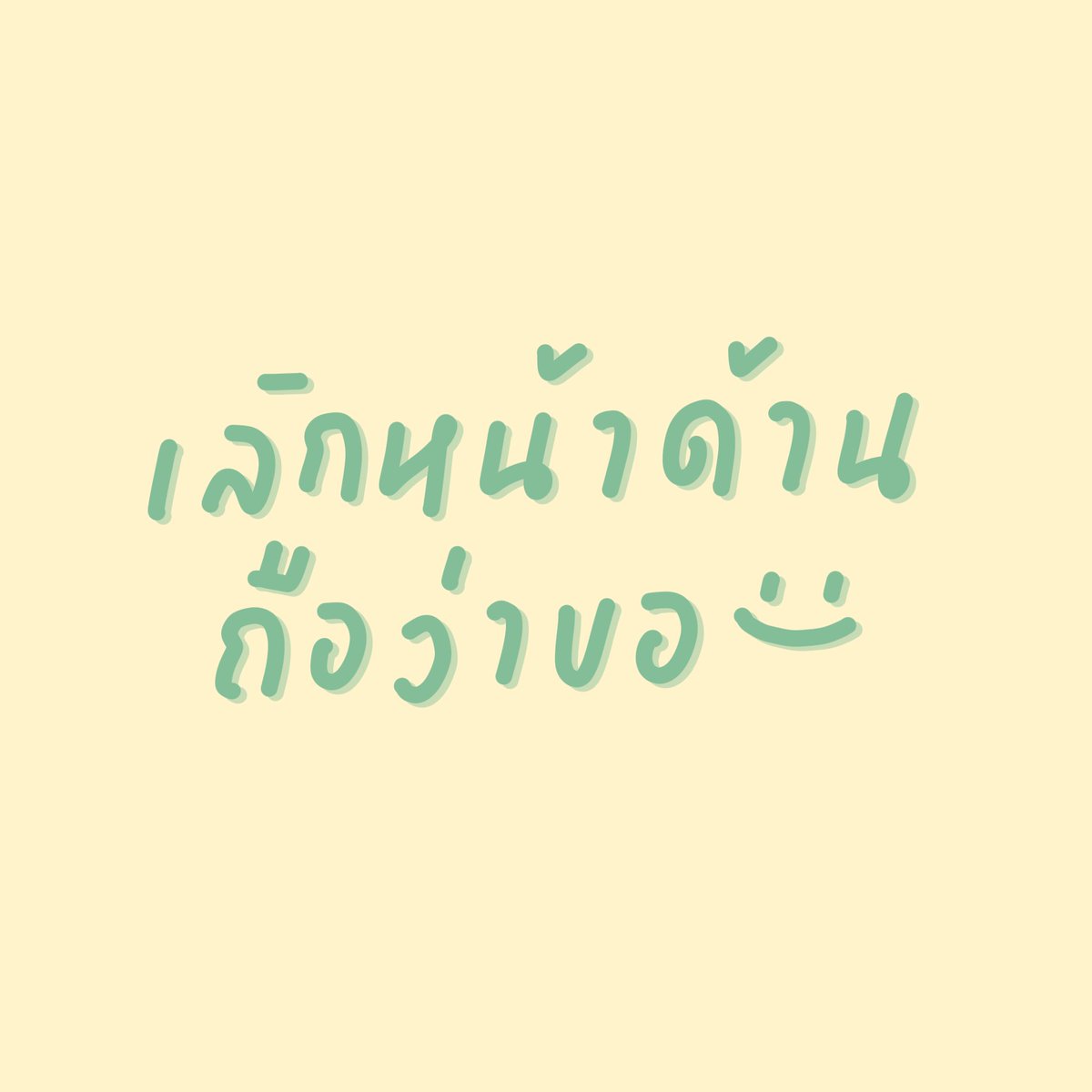 ᯅ̈ tweet media