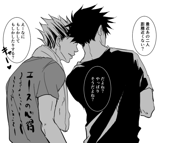 ぼっくろ的な何か
マネちゃんずにヒソヒソされてたら私が嬉しい 