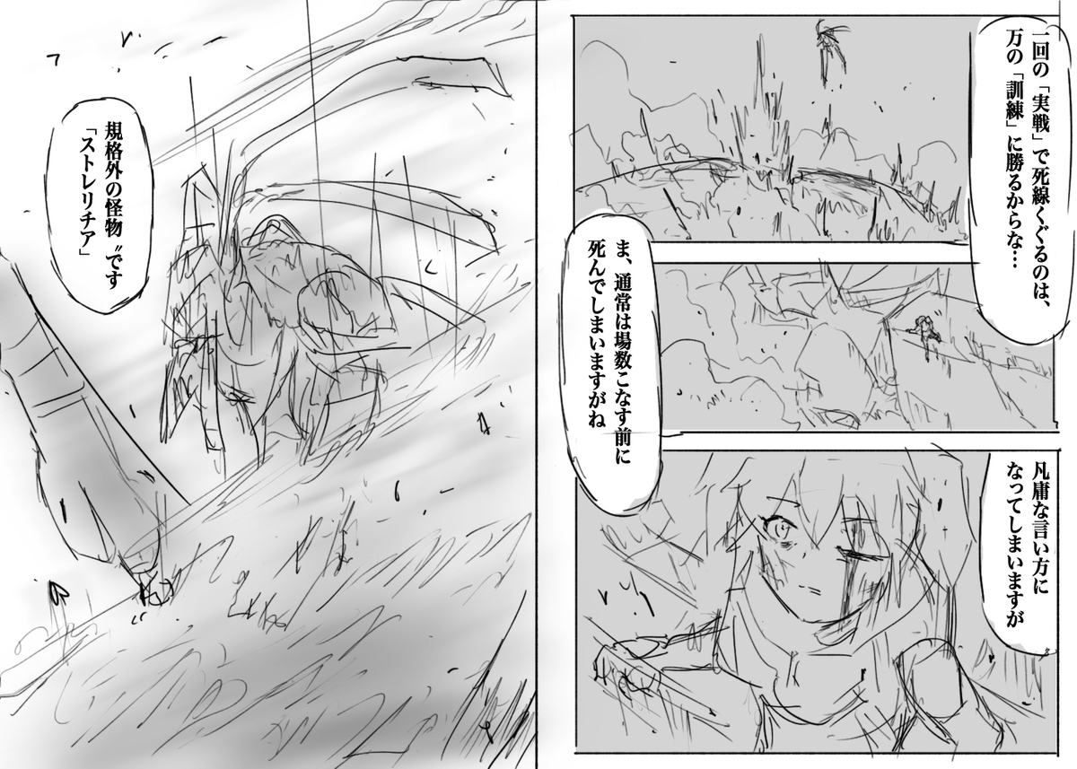 (2/4) 