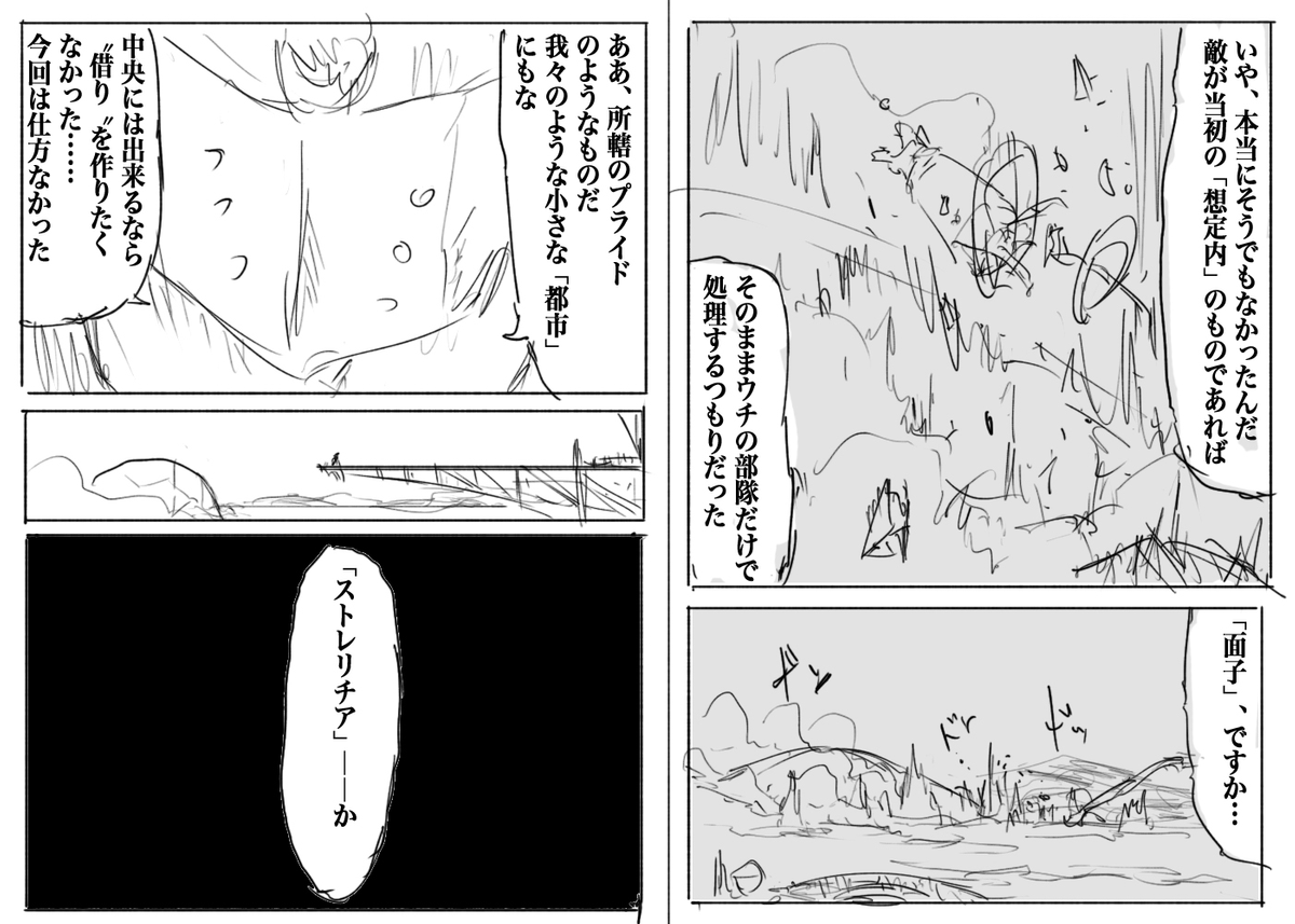 ダリフラ二次創作漫画「少女の戦友」

#絵描きさんと繋がりたい  #漫画が読めるハッシュタグ
#初夏の創作クラスタフォロー祭り  (1/4) 