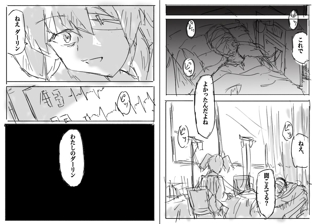 (4/4)
※Twitter 一括アップくんより送信
https://t.co/6zczexPmrK 