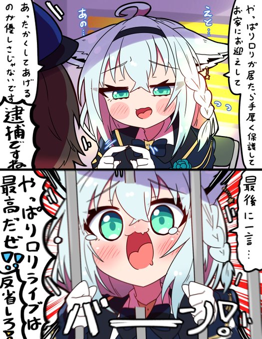 桜もち(@sakuramt6) さんのマンガ一覧 : リツイート順 : 3ページ