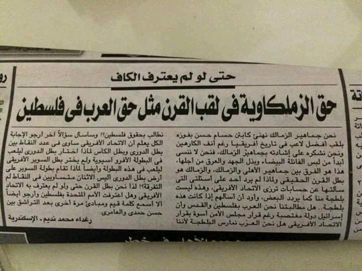 ‌جيمي نيوترون tweet media