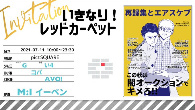 Popular Tweets Of コパ 通頒 3 تحليلات تويتر الرسومية الخاصة بهوتويت Whotwi