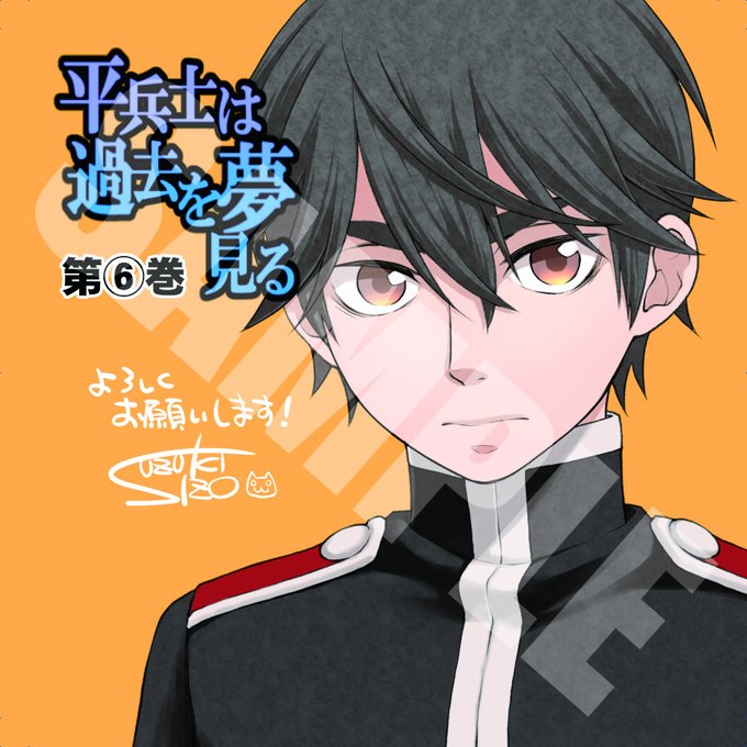 平兵士は過去を夢見るのtwitterイラスト検索結果 平兵士は過去を夢見るのtwitterイラスト検索結果
