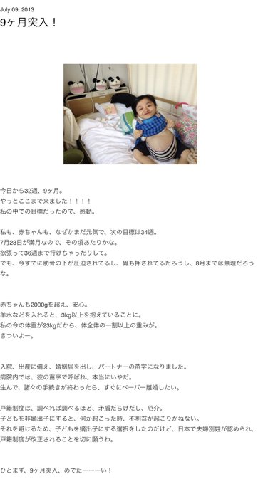 社民党常任幹事 Twitis ツイティス シンプルなtwitter画像検索ツール