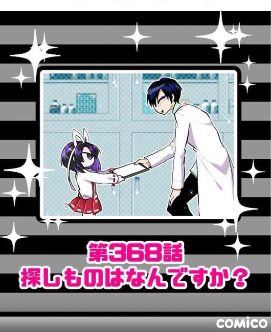 画像まとめ ナンバカ 新着 5ページ目 アニメレーダー 画像まとめ ナンバカ 新着 5ページ目 アニメレーダー