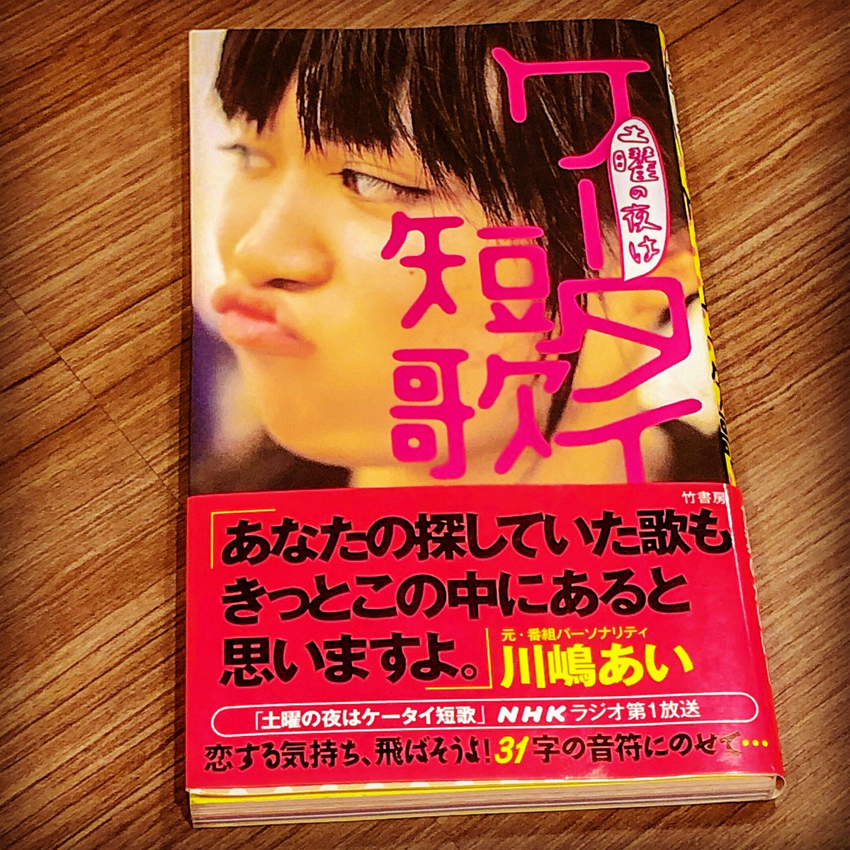 ふかわりょう 最新情報まとめ みんなの評判 評価が見れる ナウティスモーション 5ページ目